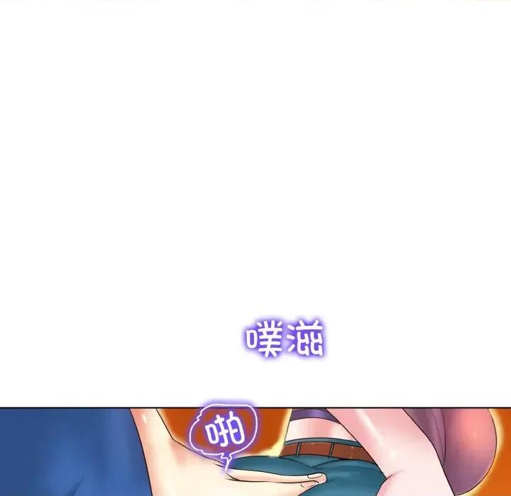 一桿进洞 一杆入洞-一杆入洞 第6话 第106页