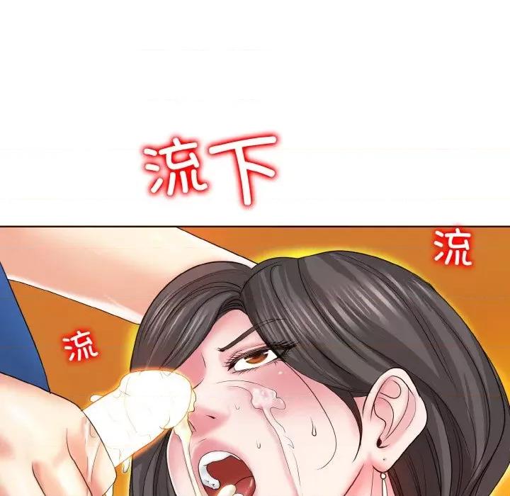 一桿进洞 一杆入洞-一杆入洞 第6话 第127页