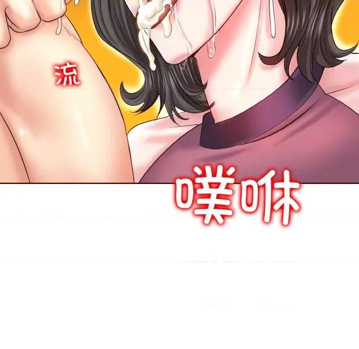 一桿进洞 一杆入洞-一杆入洞 第6话 第128页