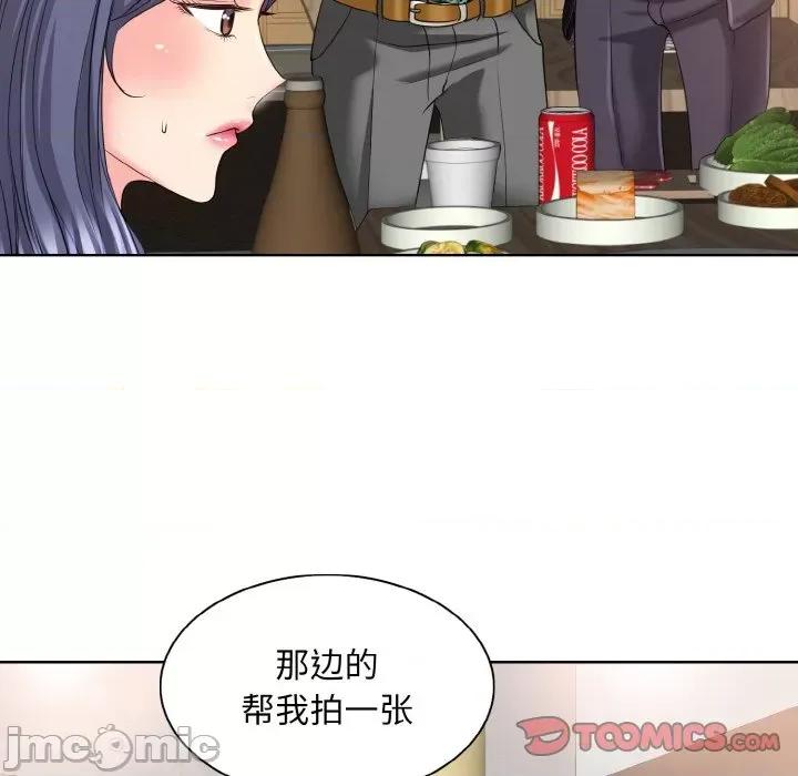 一桿进洞 一杆入洞-一杆入洞 第7话 第105页