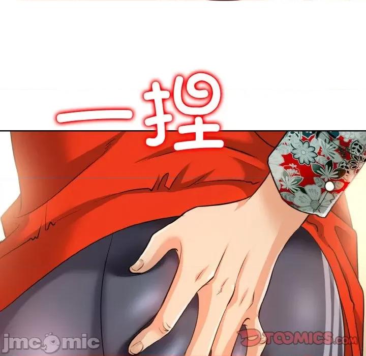 一桿进洞 一杆入洞-一杆入洞 第7话 第120页