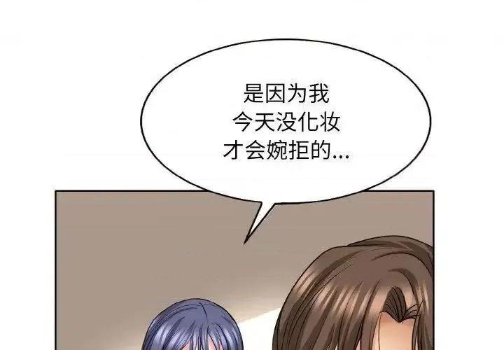 一桿进洞 一杆入洞8 一杆入洞 第1页
