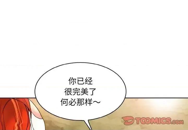 一桿进洞 一杆入洞8 一杆入洞 第3页