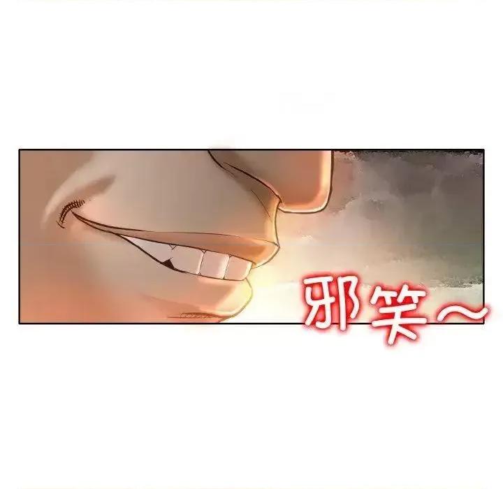 一桿进洞 一杆入洞8 一杆入洞 第14页
