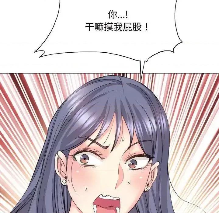 一桿进洞 一杆入洞8 一杆入洞 第19页