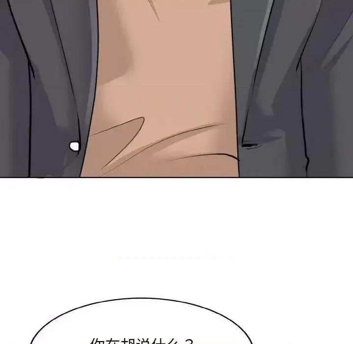 一桿进洞 一杆入洞8 一杆入洞 第23页