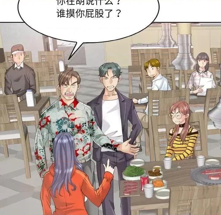 一桿进洞 一杆入洞8 一杆入洞 第24页