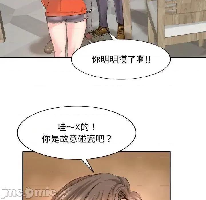 一桿进洞 一杆入洞8 一杆入洞 第25页