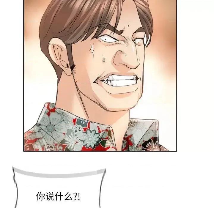 一桿进洞 一杆入洞8 一杆入洞 第26页