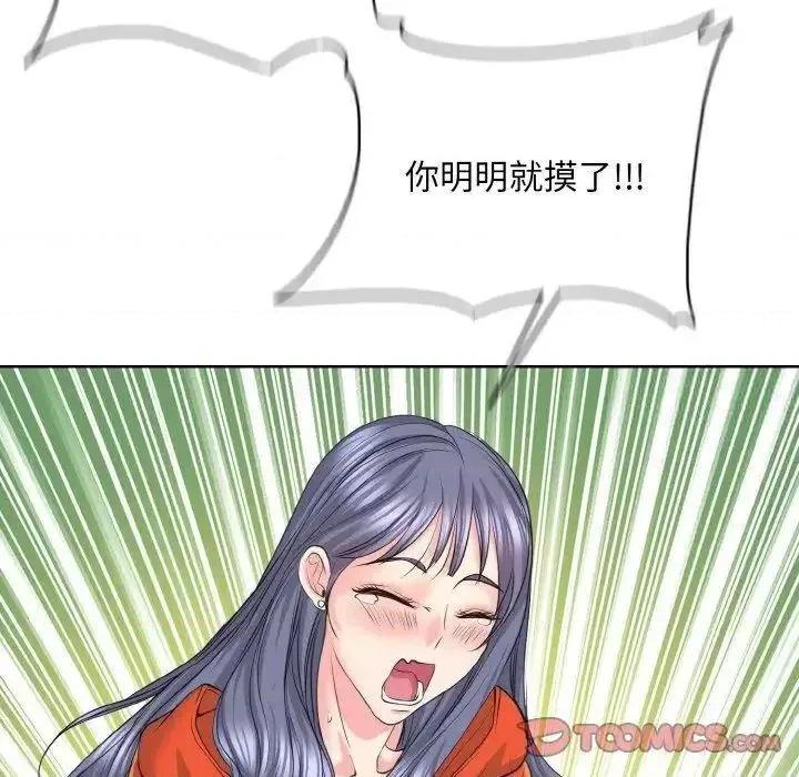一桿进洞 一杆入洞8 一杆入洞 第27页