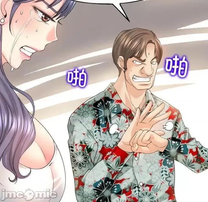 一桿进洞 一杆入洞8 一杆入洞 第30页