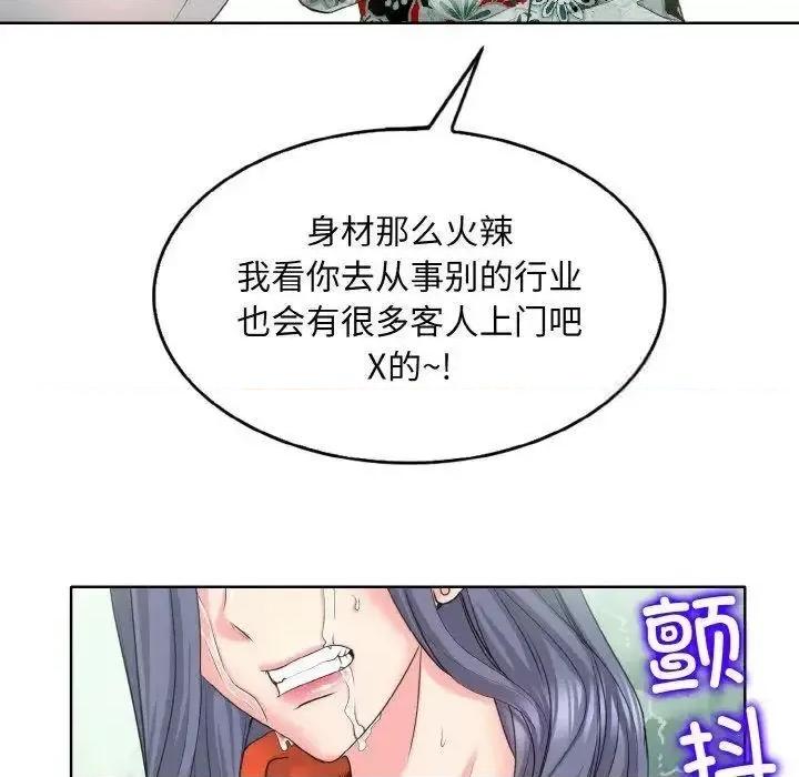 一桿进洞 一杆入洞8 一杆入洞 第31页