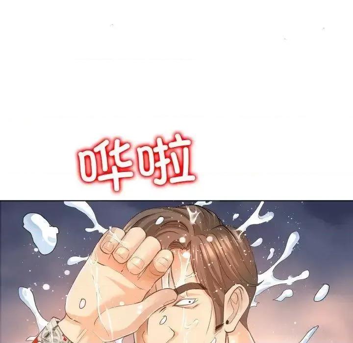 一桿进洞 一杆入洞8 一杆入洞 第37页