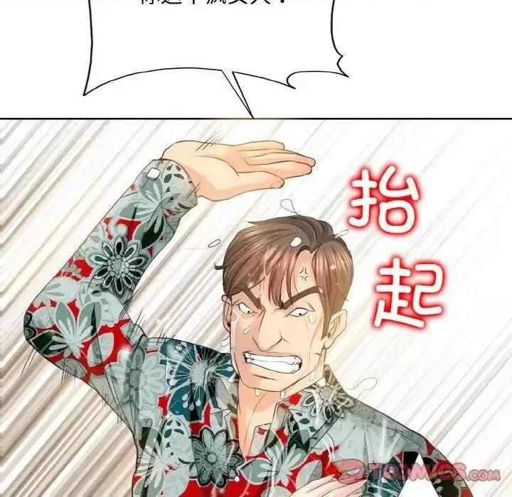 一桿进洞 一杆入洞8 一杆入洞 第39页