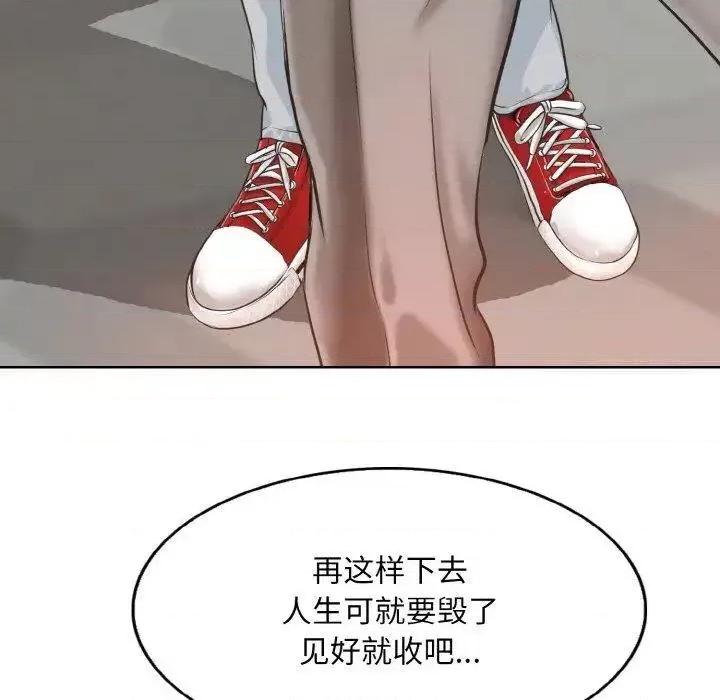 一桿进洞 一杆入洞8 一杆入洞 第46页
