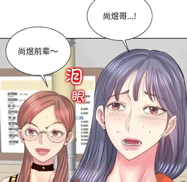 一桿进洞 一杆入洞8 一杆入洞 第49页