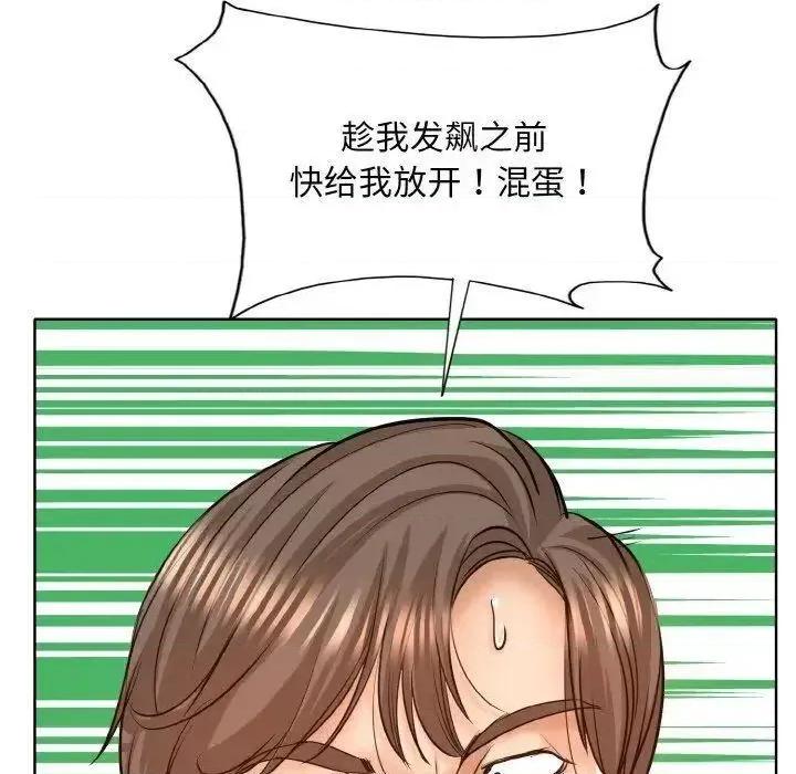 一桿进洞 一杆入洞8 一杆入洞 第53页