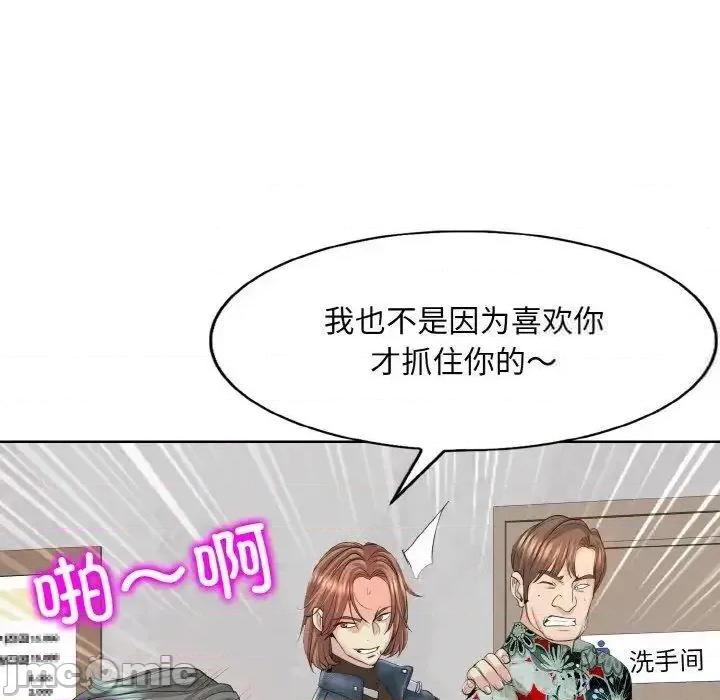 一桿进洞 一杆入洞8 一杆入洞 第55页