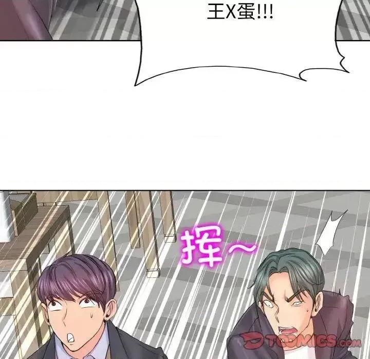 一桿进洞 一杆入洞8 一杆入洞 第57页