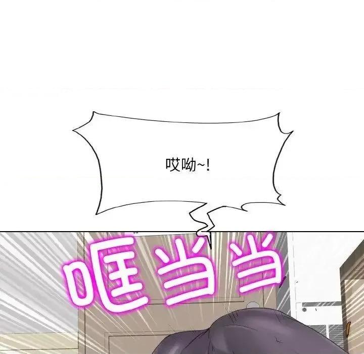 一桿进洞 一杆入洞8 一杆入洞 第59页