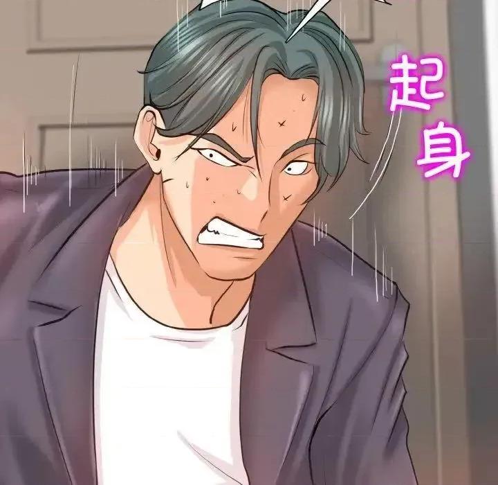 一桿进洞 一杆入洞8 一杆入洞 第61页