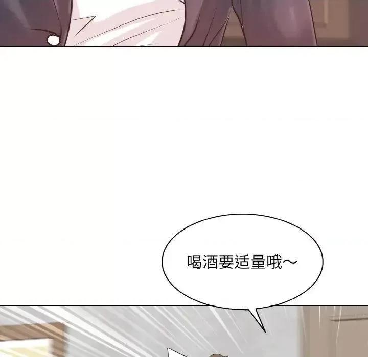 一桿进洞 一杆入洞8 一杆入洞 第62页