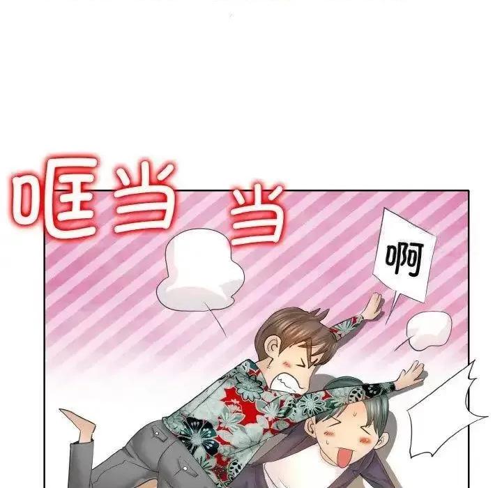 一桿进洞 一杆入洞8 一杆入洞 第64页