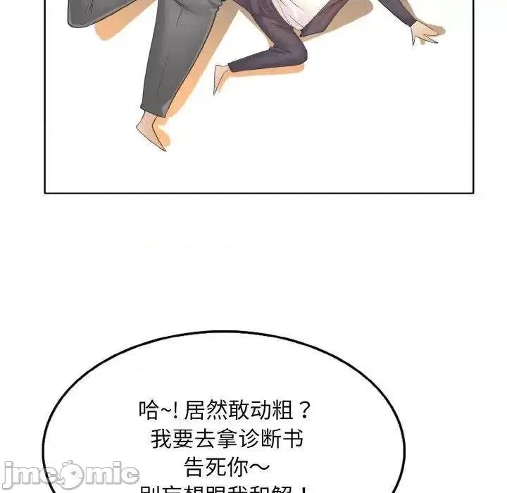 一桿进洞 一杆入洞8 一杆入洞 第65页