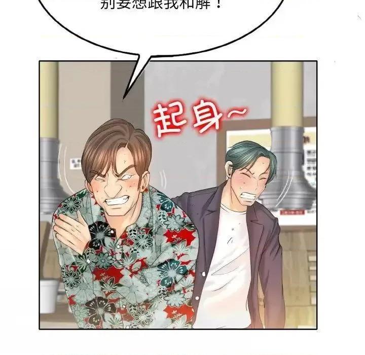 一桿进洞 一杆入洞8 一杆入洞 第66页
