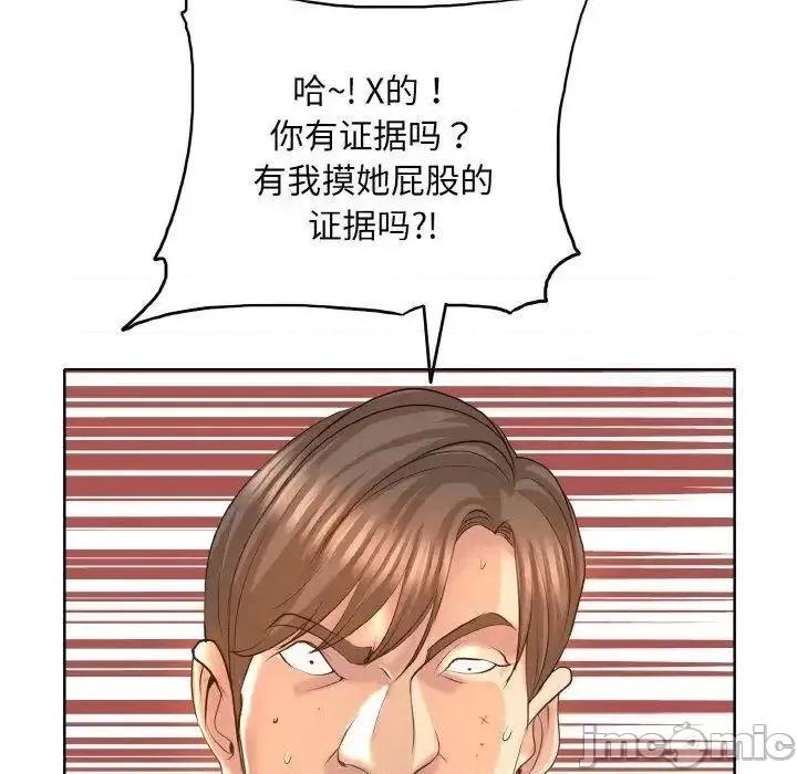 一桿进洞 一杆入洞8 一杆入洞 第70页