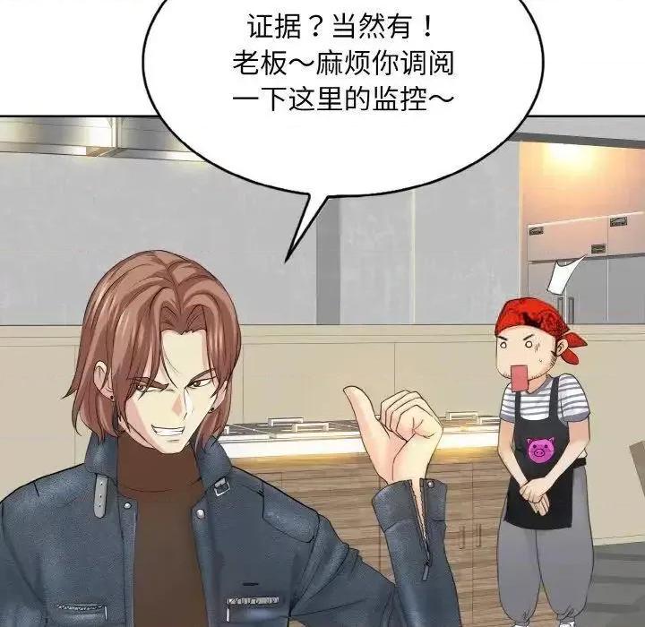 一桿进洞 一杆入洞8 一杆入洞 第72页