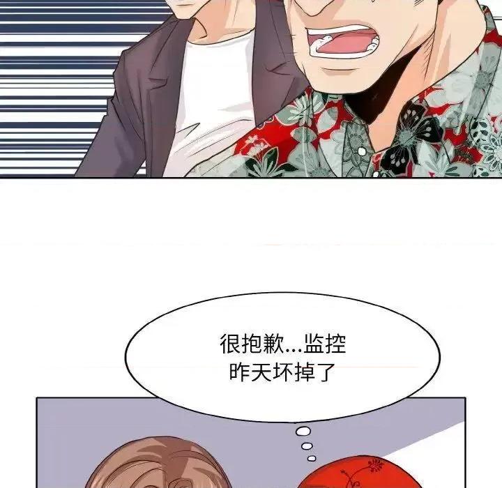 一桿进洞 一杆入洞8 一杆入洞 第74页