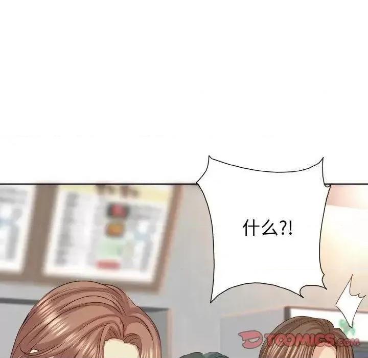 一桿进洞 一杆入洞8 一杆入洞 第81页