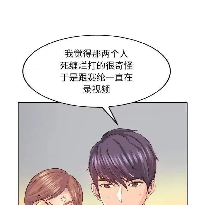 一桿进洞 一杆入洞8 一杆入洞 第83页