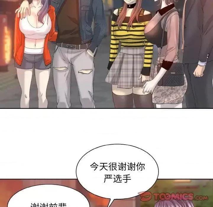 一桿进洞 一杆入洞8 一杆入洞 第87页