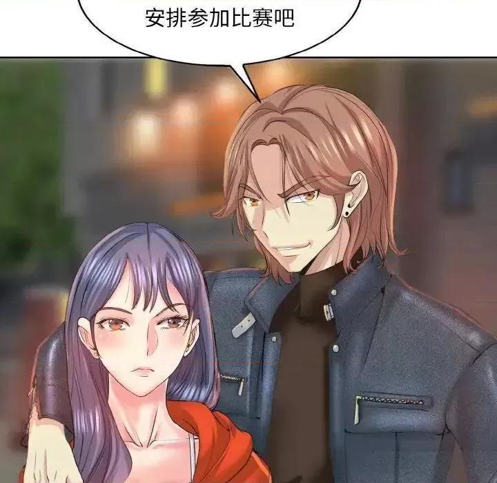 一桿进洞 一杆入洞8 一杆入洞 第89页