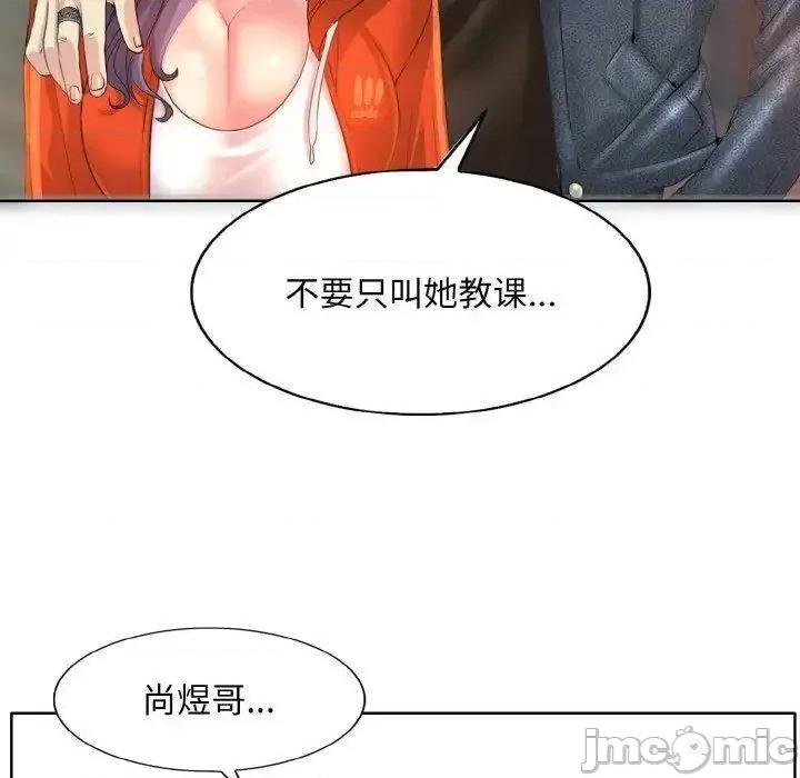一桿进洞 一杆入洞8 一杆入洞 第90页