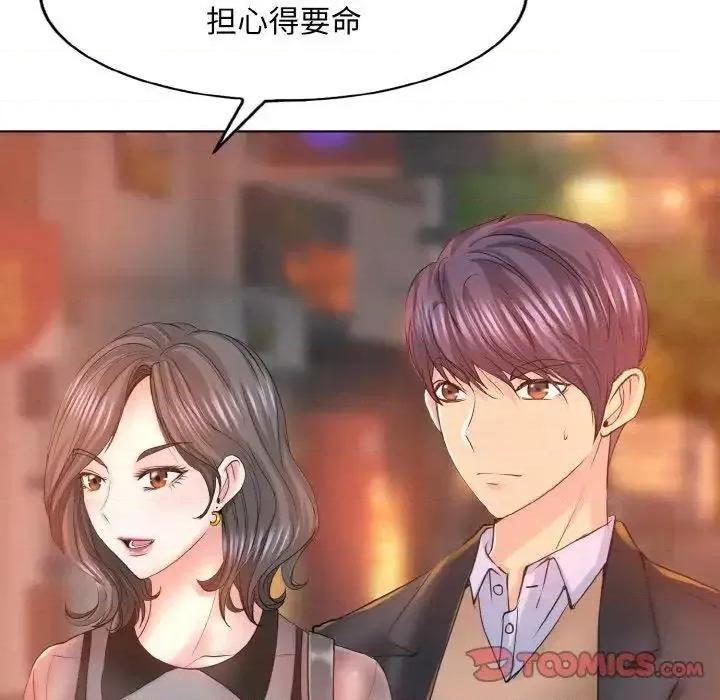 一桿进洞 一杆入洞8 一杆入洞 第93页