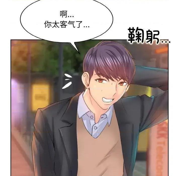 一桿进洞 一杆入洞8 一杆入洞 第96页