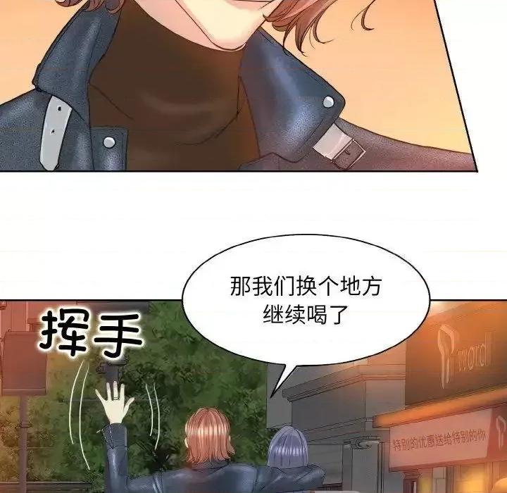 一桿进洞 一杆入洞8 一杆入洞 第98页