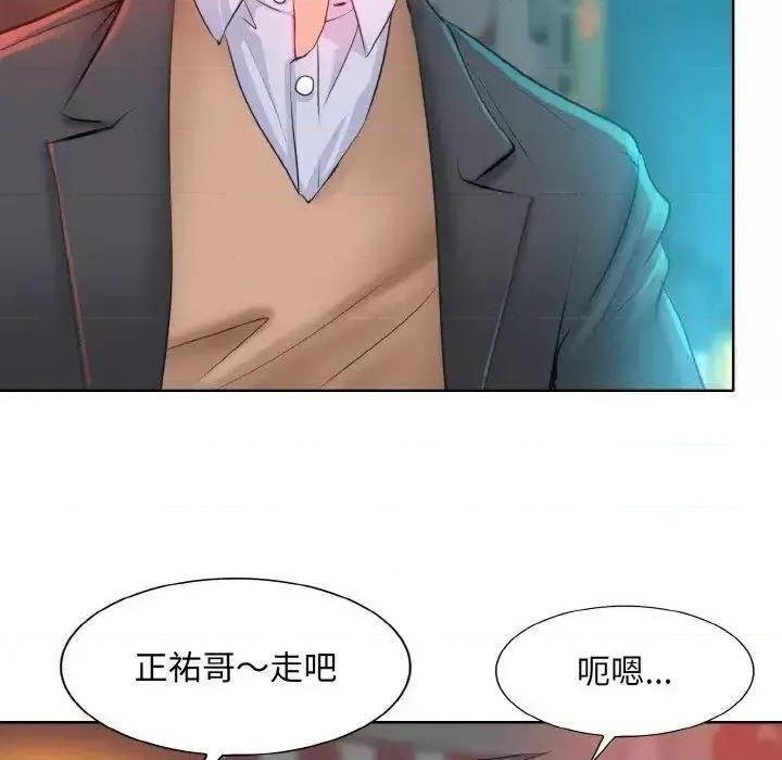一桿进洞 一杆入洞8 一杆入洞 第101页