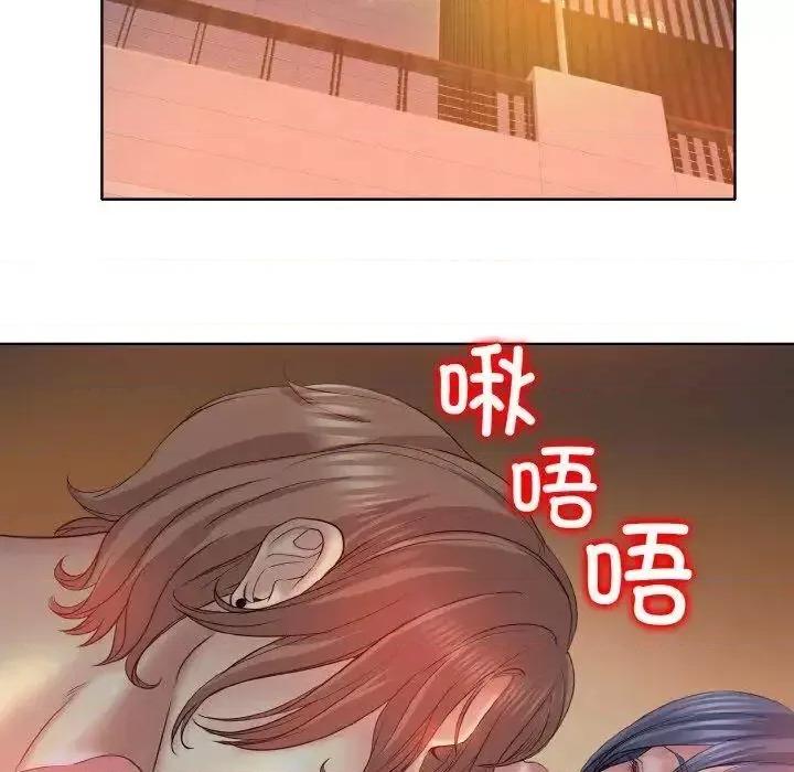 一桿进洞 一杆入洞8 一杆入洞 第104页