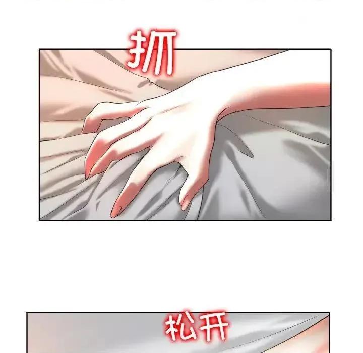 一桿进洞 一杆入洞8 一杆入洞 第107页