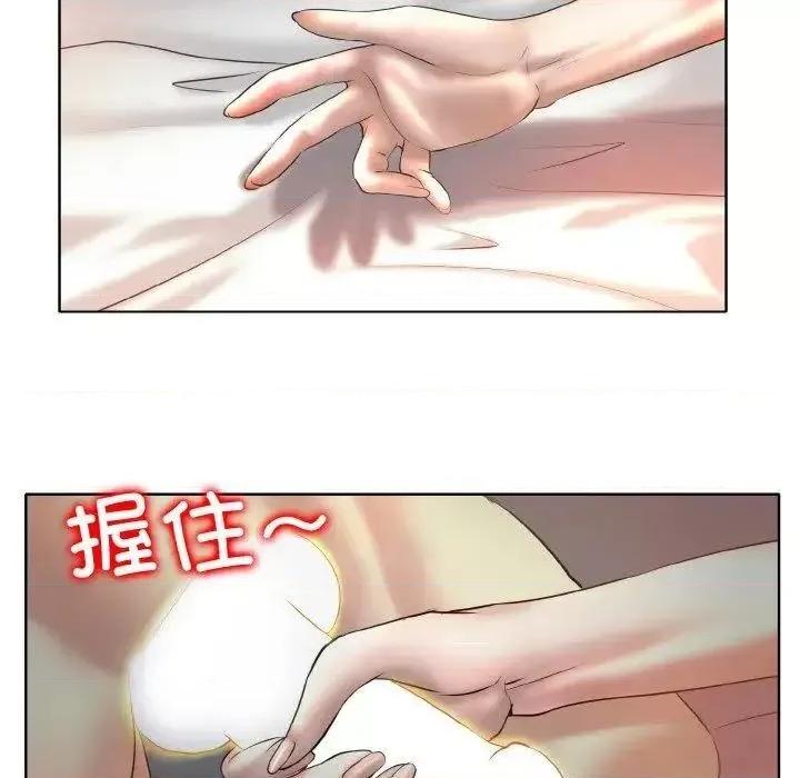 一桿进洞 一杆入洞8 一杆入洞 第108页