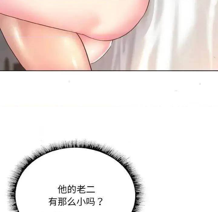 一桿进洞 一杆入洞8 一杆入洞 第113页