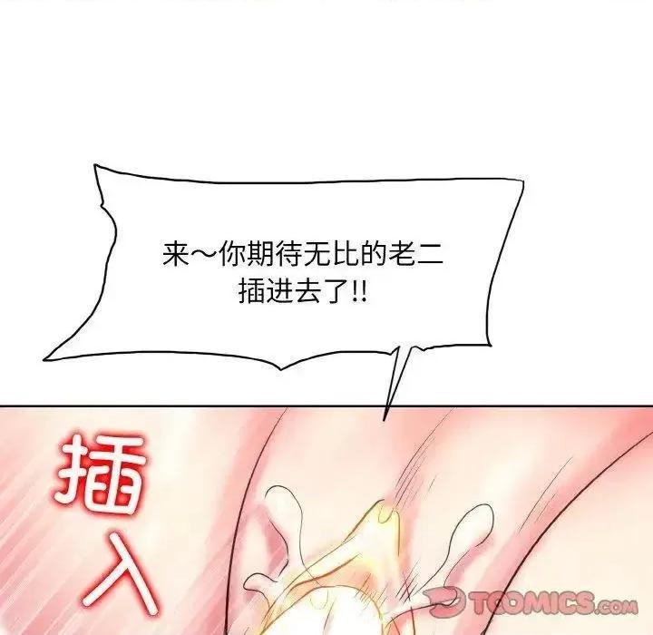 一桿进洞 一杆入洞8 一杆入洞 第117页