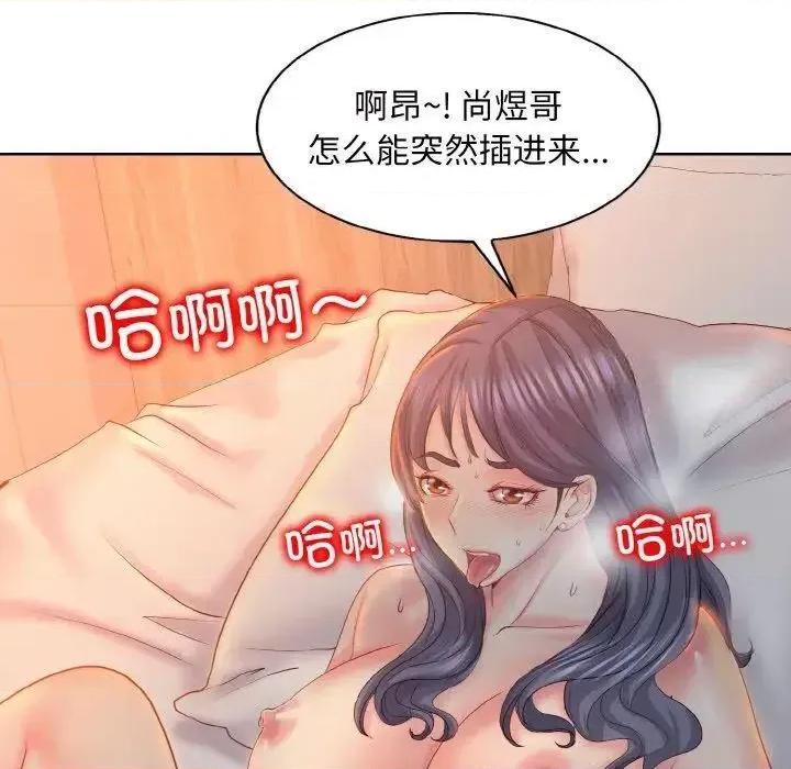 一桿进洞 一杆入洞8 一杆入洞 第119页