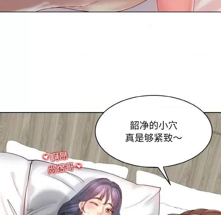 一桿进洞 一杆入洞8 一杆入洞 第121页