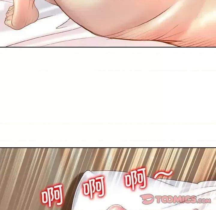 一桿进洞 一杆入洞8 一杆入洞 第123页