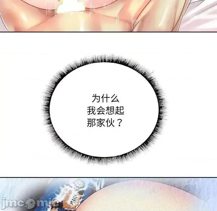 一桿进洞 一杆入洞8 一杆入洞 第125页